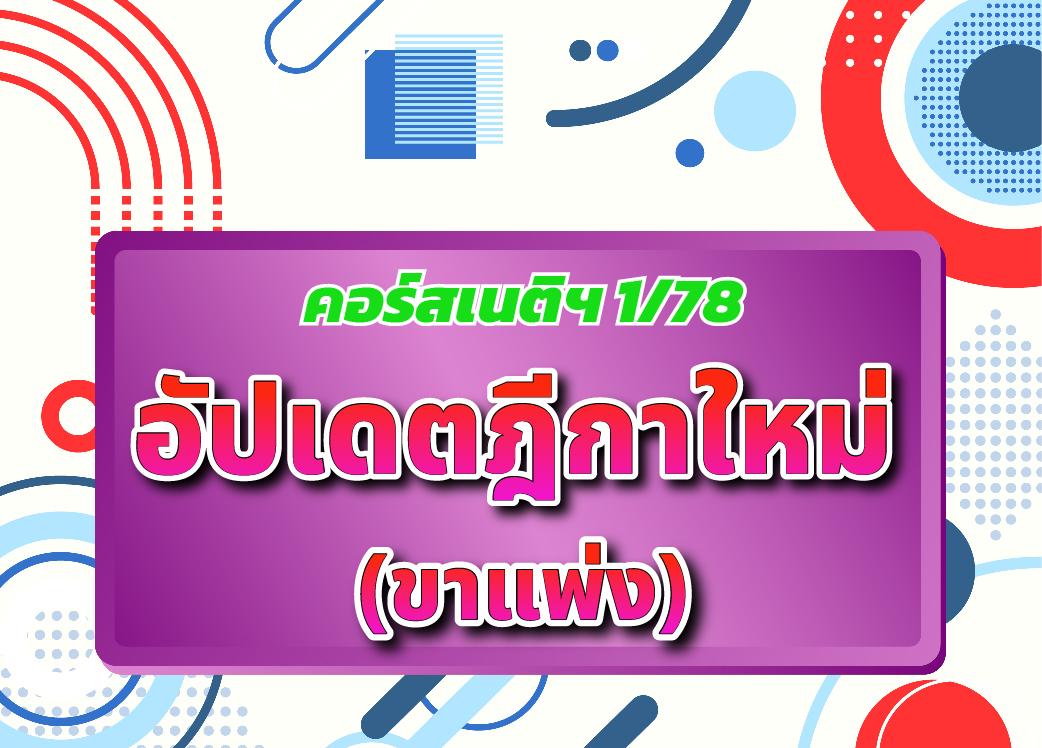 course/1743646226956-k6c0.jpg