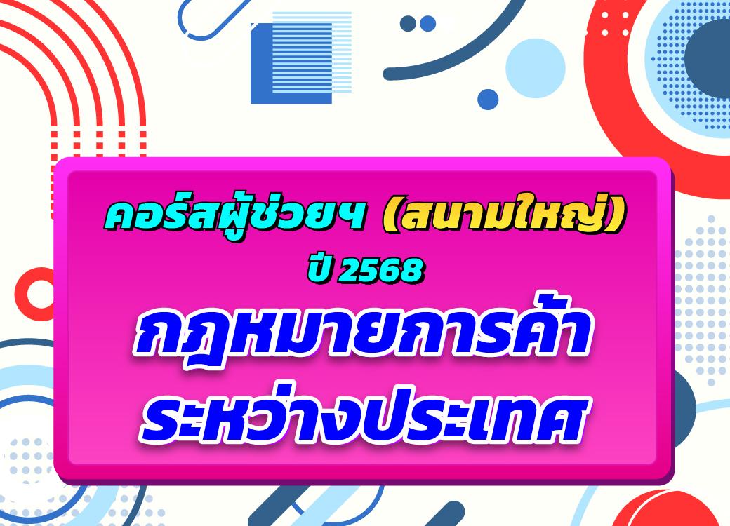 course/1743648349878-4dg6.jpg