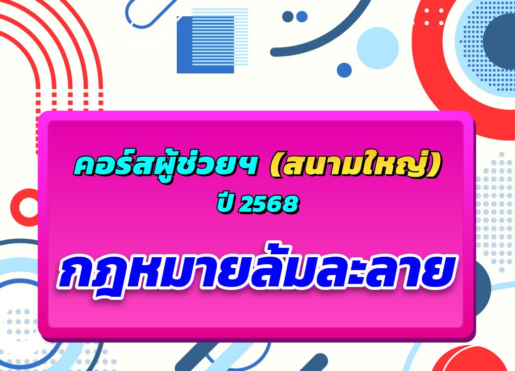 course/1743648372189-atg0.jpg