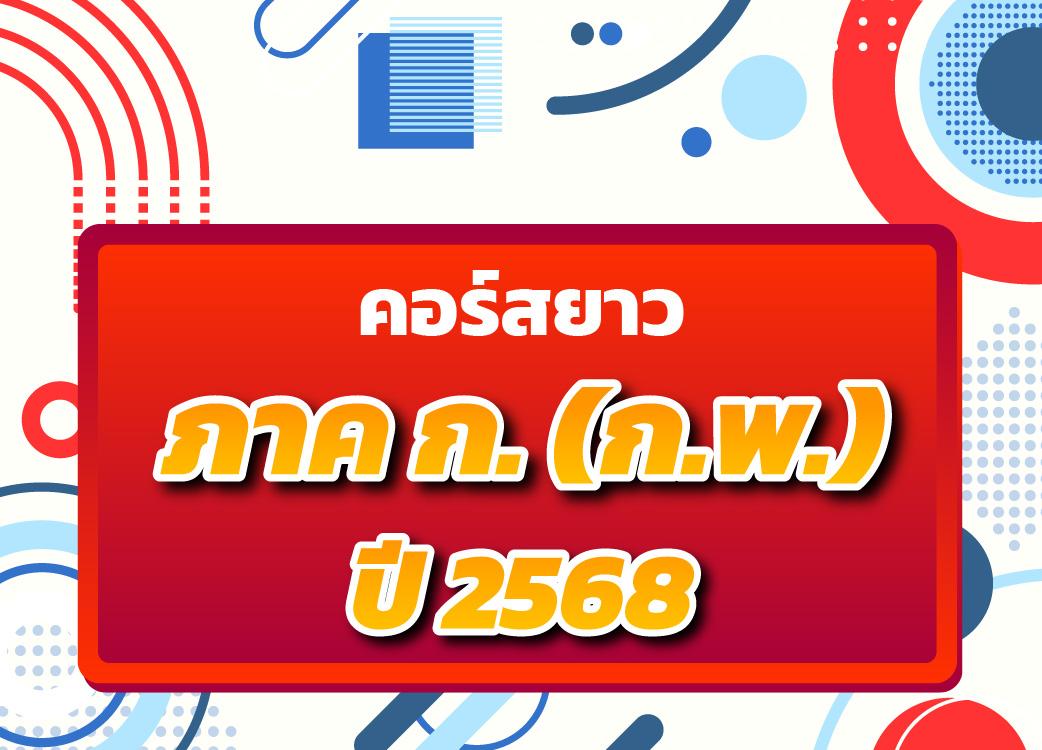 course/1743648561693-bbkp.jpg