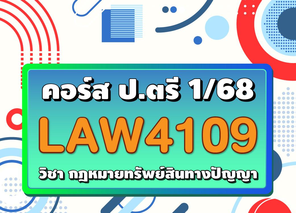 course/1749887636283-6x5x.jpg