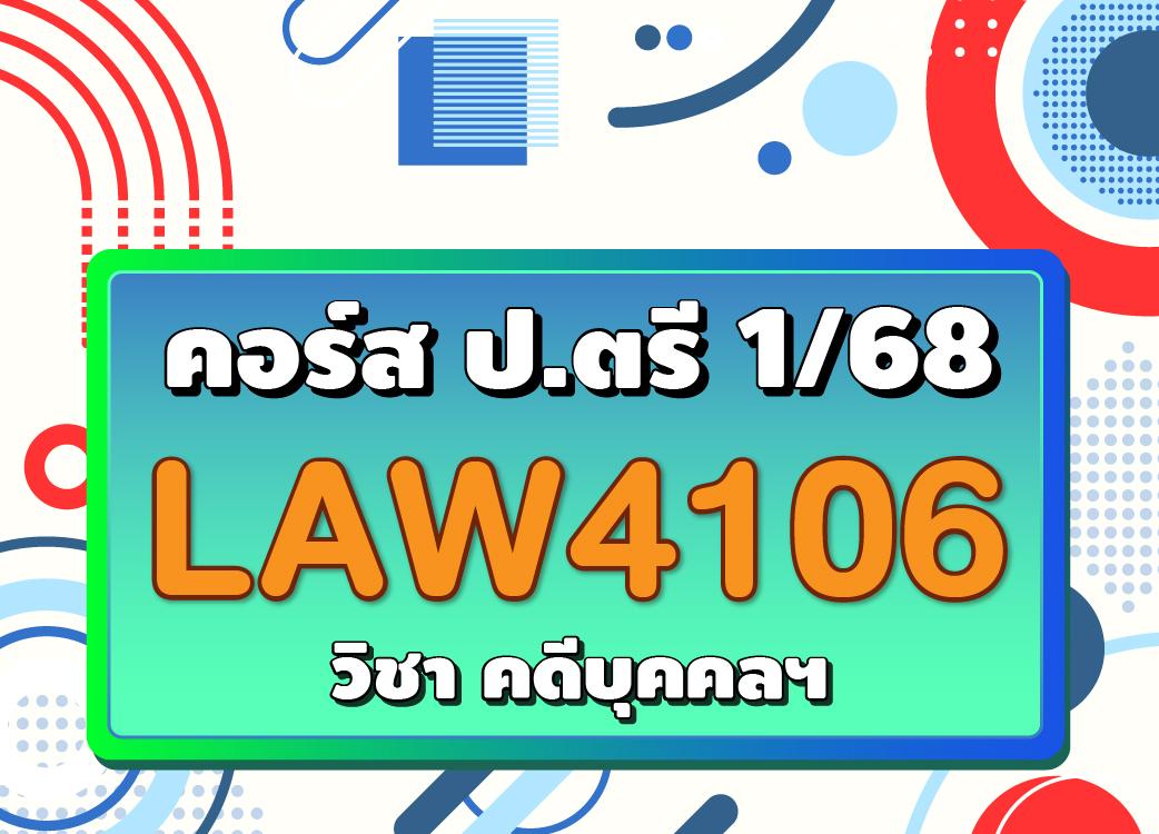 course/1749887799123-cd9n.jpg