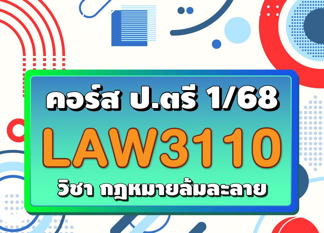 course/1749888402524-61z8.jpg