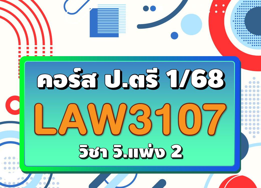 course/1749888677011-55dq.jpg