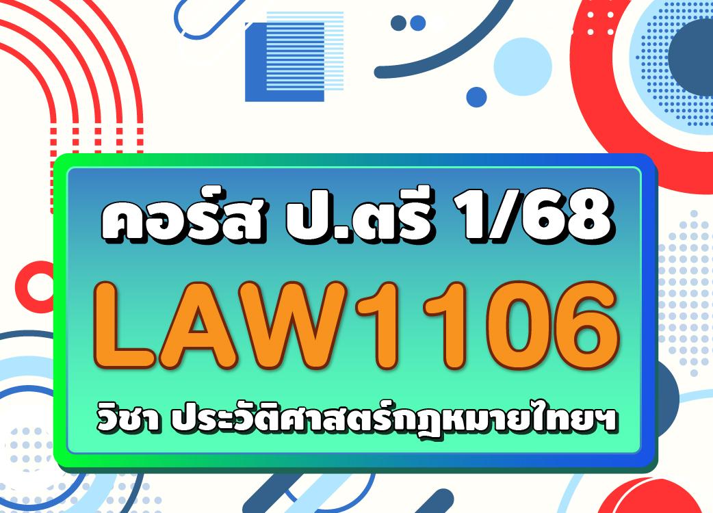 course/1749889759006-xh8w.jpg