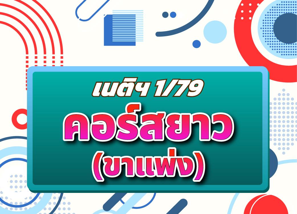 course/1771990837041-ennx.jpg